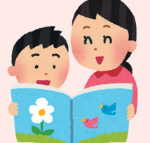 本を読む親子のイラスト