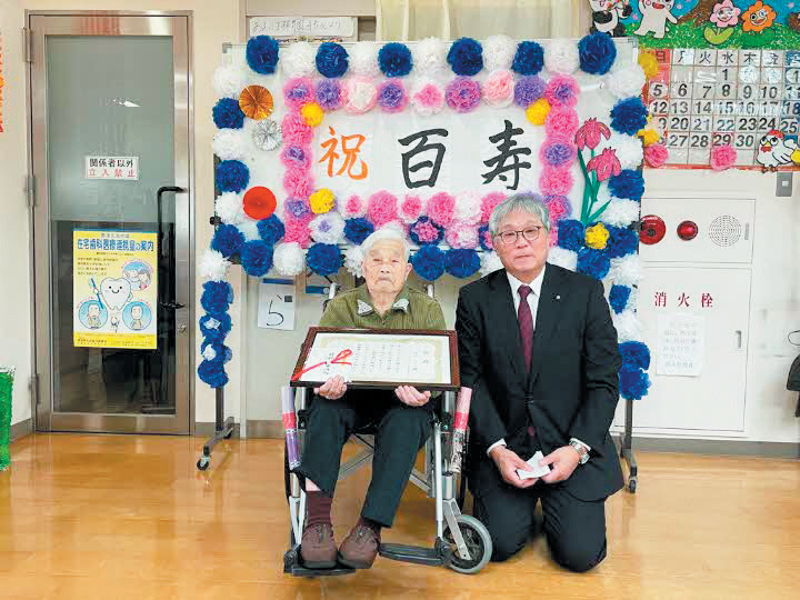寺田　タツコさん