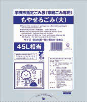 変更：平袋式の外装
