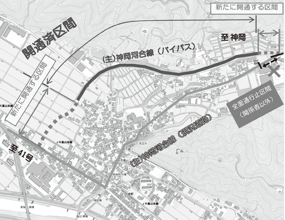 太江杉崎バイパス開通及び現況道路の通行止区間マップ