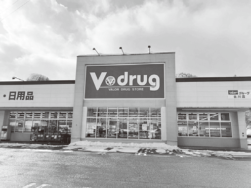 V・drug 古川店の外観