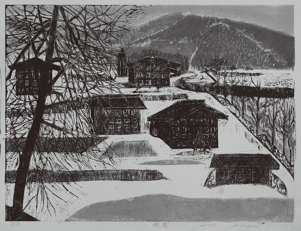「板蔵」（2015）