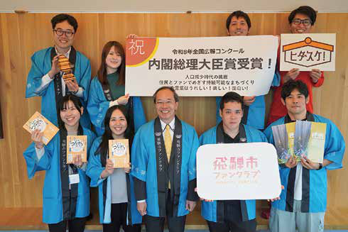 全国広報コンクール内閣総理大臣賞受賞の記念写真