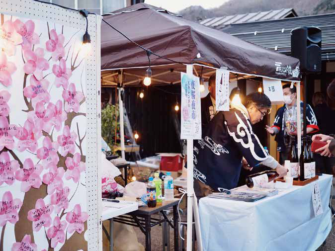 夜桜夜市の本部
