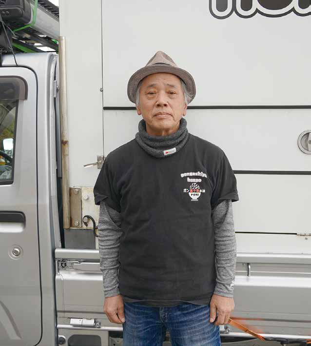神岡町 下出 明己さん