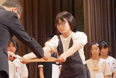 小学生の部 表彰の様子