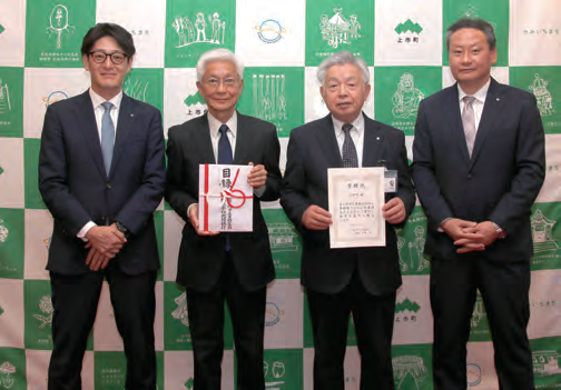 左から西田社長、牧田教育長、中川町長、北中営業部長