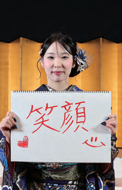 山崎珠羽さん