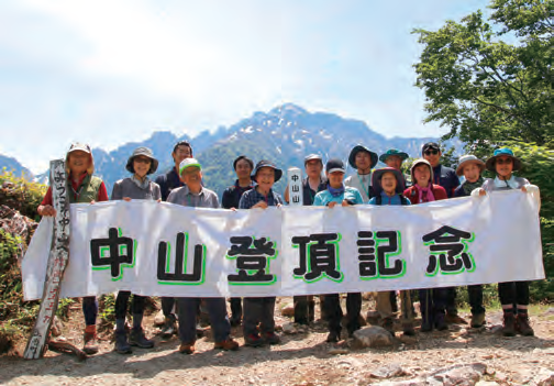 中山山頂での記念撮影の様子