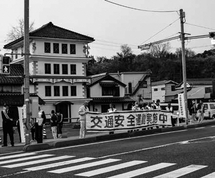 交通安全運動実施中の様子