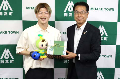 左から、古橋選手、渡辺町長