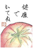 風鈴の絵付け