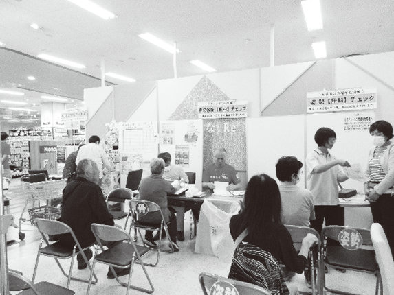 測定会の様子
