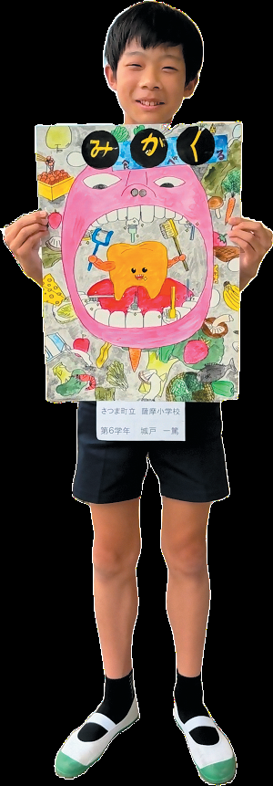 城戸さん