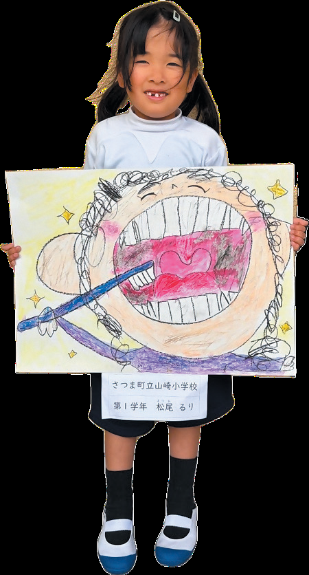 松尾さん