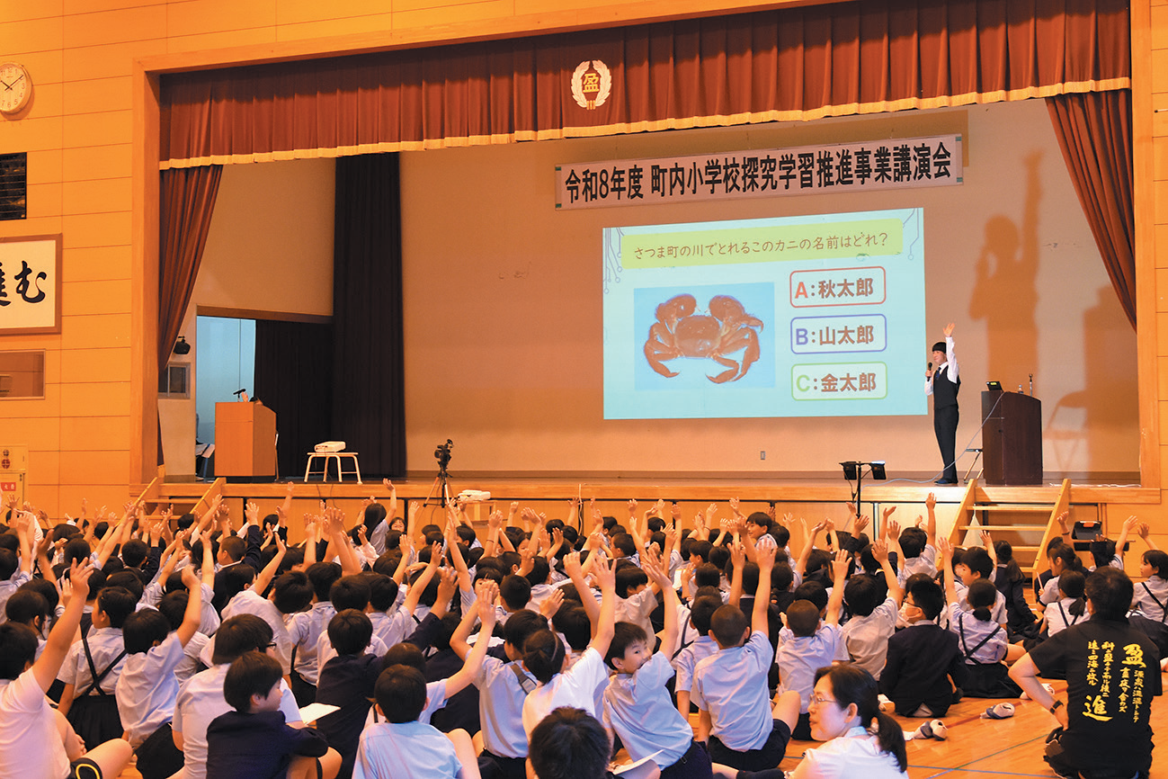 講演でのおさかなクイズの様子