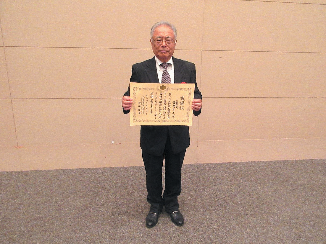 感謝状を受賞された貴島晃人委員