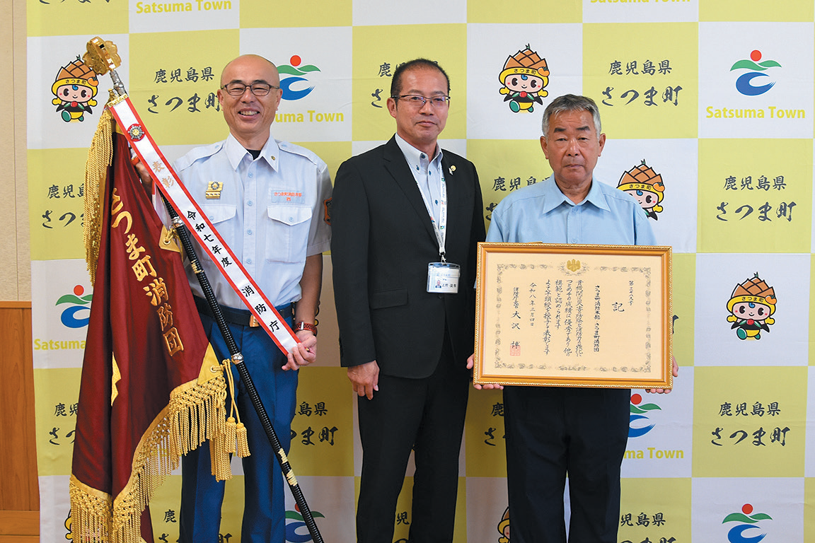 西一樹消防長（左）と上野俊市町長（中）と井手原清美団長（右）