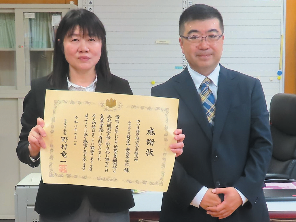 久保校長（左）と相澤台長（右）