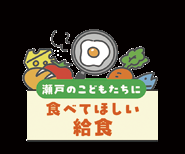 健康トマトスープ