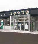 とれたてレストラン ペアランチ券 あいち尾東米5kg