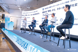 Shizuoka Startup Day2025の様子