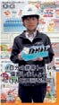 配信動画の一コマ